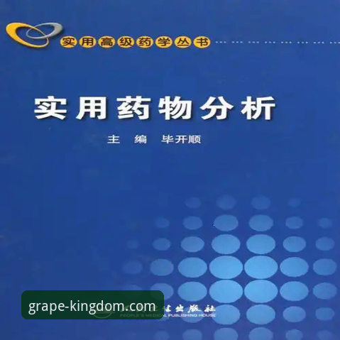 伍兹事件深度解读：从药物影响驾驶到职业困境的实用分析
