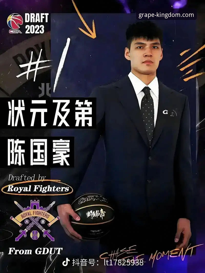 CBA状元陈国豪3大困境：回避条款升级，卡位战成旁观者